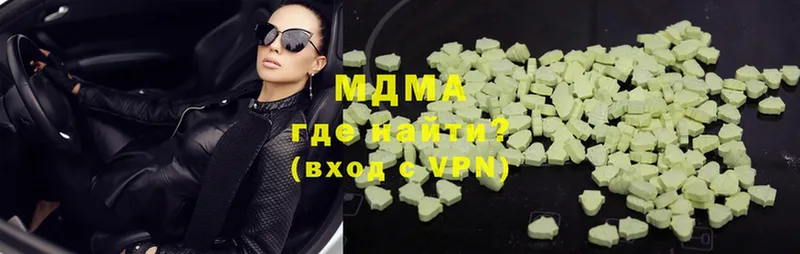 MDMA кристаллы  наркошоп  Дюртюли 